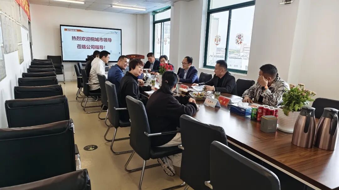 家乡领导来沪调研 赋能乡贤发展——桐城市上海创业联合会全力做好接待服务，共绘桐沪共赢新蓝图