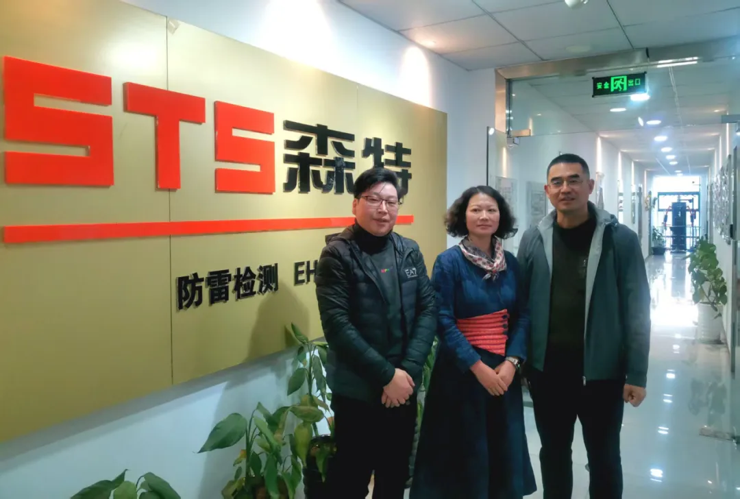 桐城市上海创业联合会参访上海森特企业管理服务有限公司 深化乡情产业合作